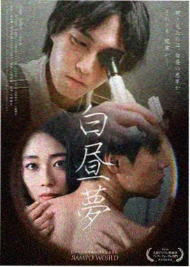 归途列车剧集封面